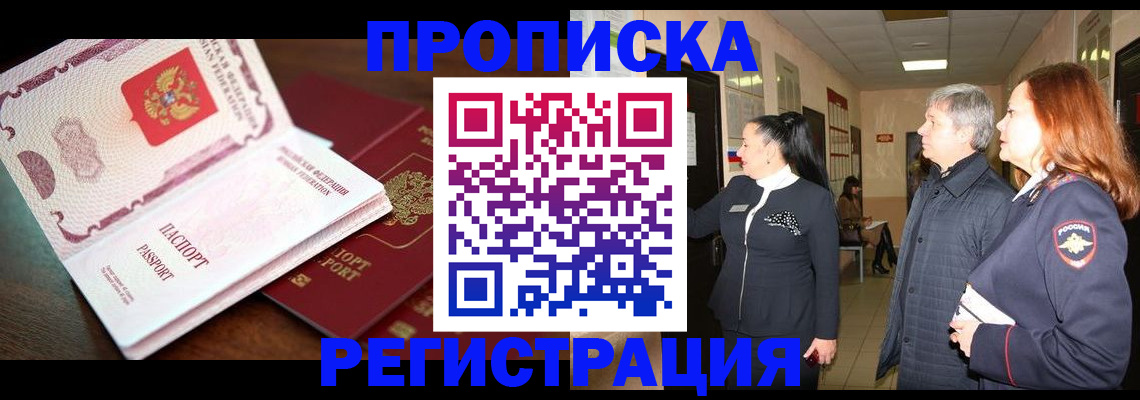 найти адрес прописки в Тверской области