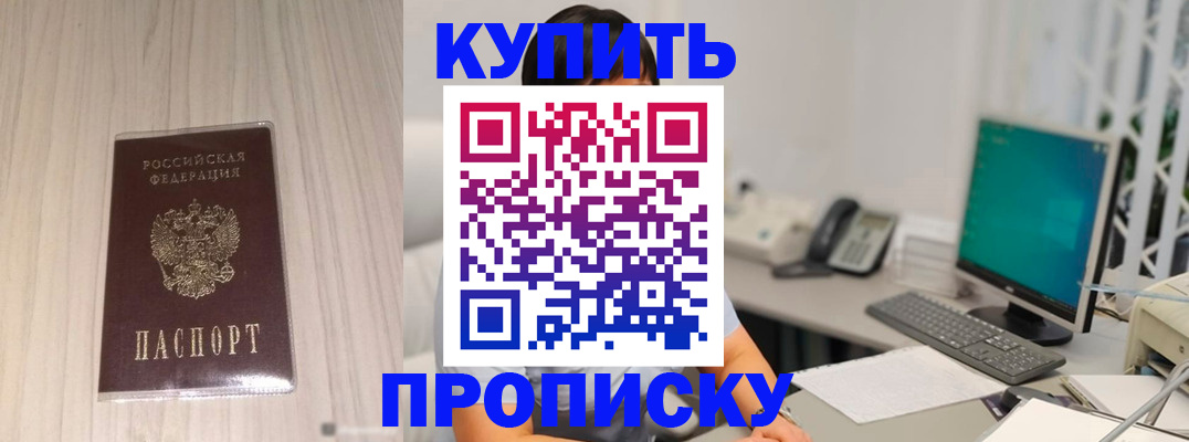 миграционный учет в Тверской области