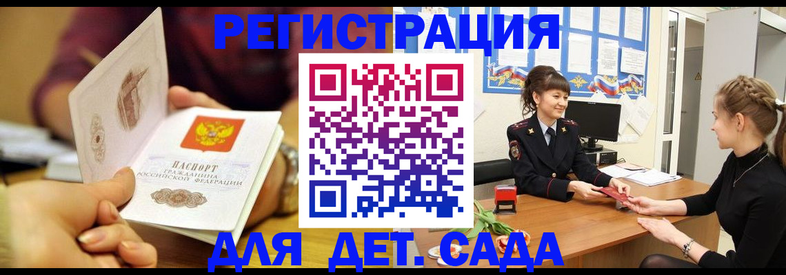 временная регистрация адрес в Тверской области